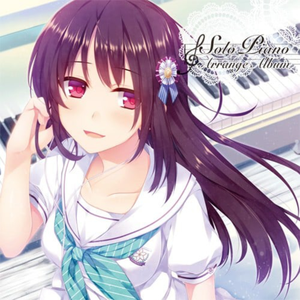 決意の瞳 -It's Not Anymore Hesitation-