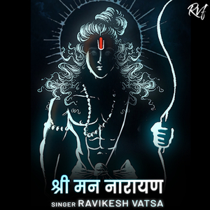 Shree Man Narayan