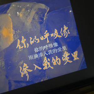 雨爱 (听雨的声音)