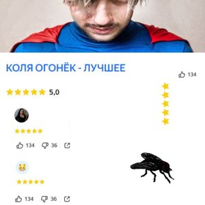 СЕЛЬДЕРЕЙ