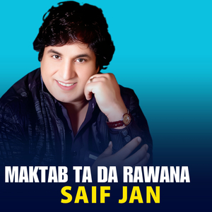 Maktab Ta Da Rawana