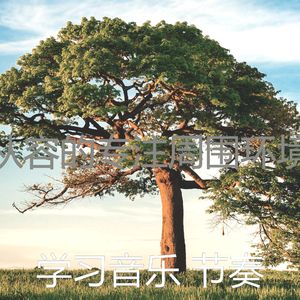 温和读梦想