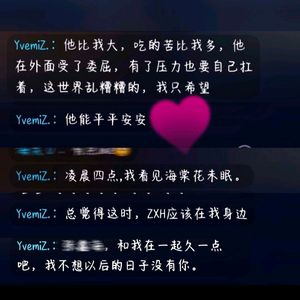 周迅语录+金玉良缘（0.8x）（七七慕海. remix）