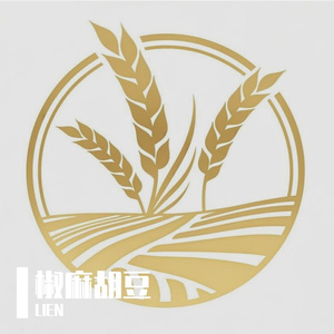 爱就是一包椒麻胡豆