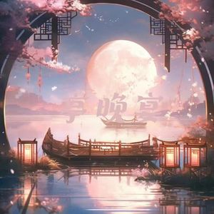 恩怨了（仙剑奇缘）