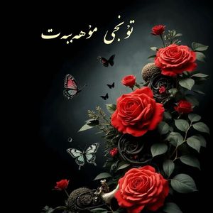 Tunji_Muhebbet__
