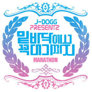 밑바닥에서 꼭대기까지