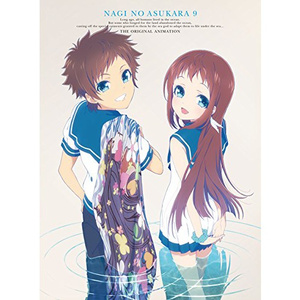 波の音、海の声