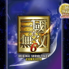 官渡の戦い・蜀