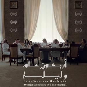 One Night (feat. Aeralie Brighton)