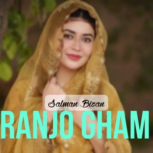 Ranjo Gham
