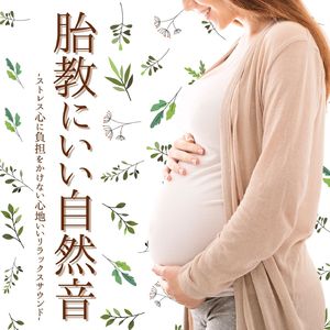 ニューエイジピアノ