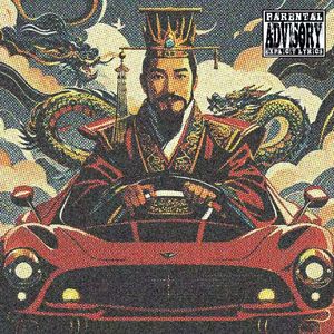 气场太强大像秦始皇亲征