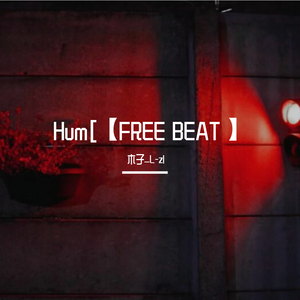 Hum【FREE BEAT】