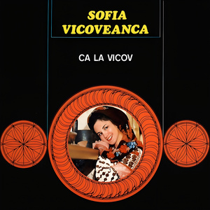 Scripcăraș Cu Strună Veche