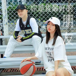 你是我最好的朋友