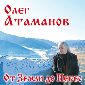 Оттого бояну радостно