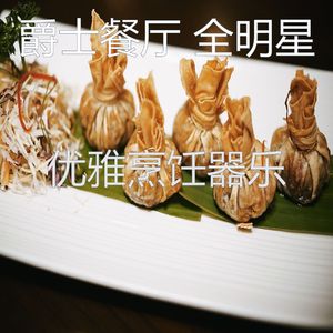 温和点心梦想