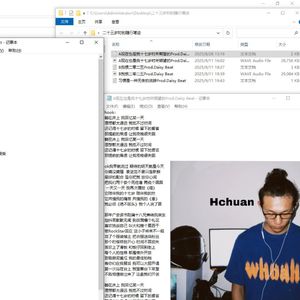 废柴Prod.Daisy Beat