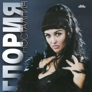 Протегни ръце, вземи ме