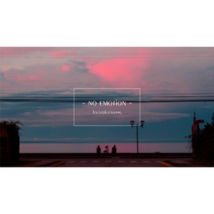 No Emotion（Prod By.FCYCO）-- FCYCO/QLUV/ATYANG