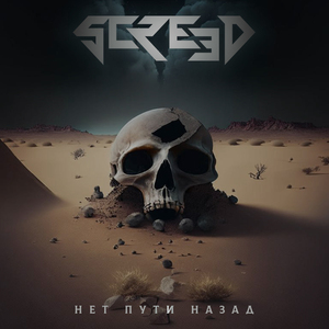 Дойду до края