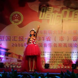 心中的歌儿献给党