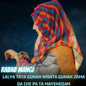 Lalya Tata Gunah Nishta Gunah Zama Da Che Pa Ta Mayenedam