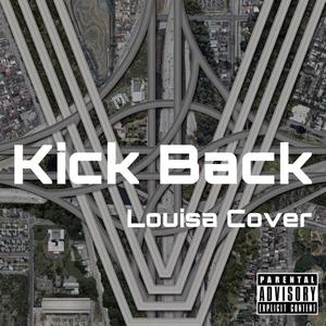 天空海 (Horizon)（翻自 威神V）