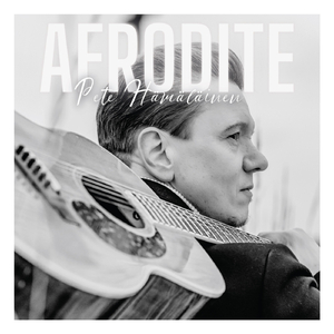 Kotimaa tämä pohjoinen