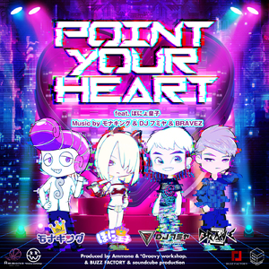 POINT YOUR HEART (feat. ぽにょ皇子)