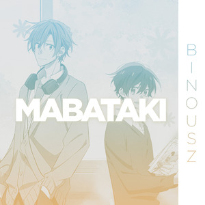 Mabataki ( from "Sasaki to Miyano" ) (Cover)