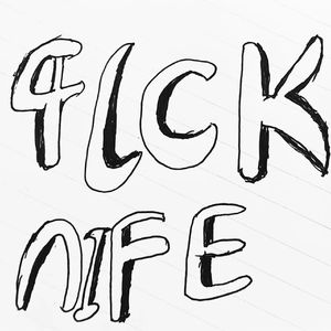 恍然 诗 已成篇 我们离去