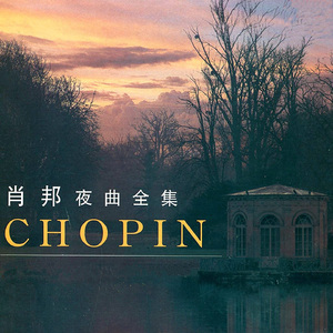 肖邦 升C小调夜曲