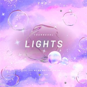 Lights（翻自 阿米）