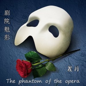 The Phantom Of The Opera
