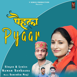 Pehla Pyaar