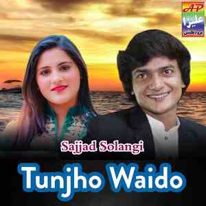 Tunjho Waido