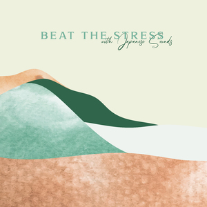 Return to Your Minka