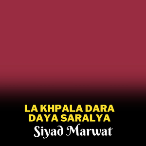 La Kpala Dara Daya Sharalya