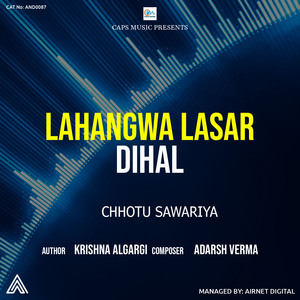 Lahangwa lasar dihal