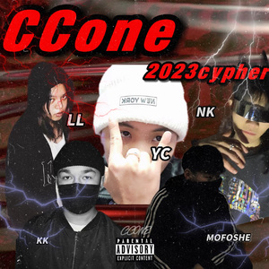 CCone2023cypher冲