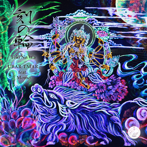 Toki No Wa (Light State Mastered)