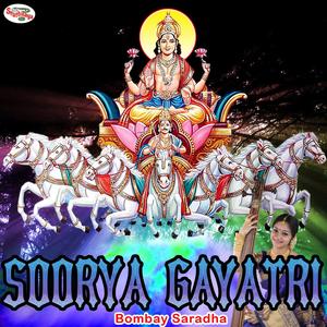 Soorya Gayatri