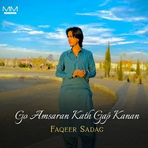 Ghamgin Tarifa Kanath Wati