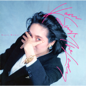 ザ・マン・アイ・ラヴ