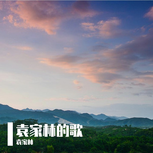 苗寨