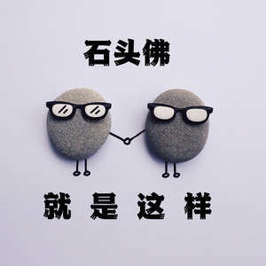 奈何