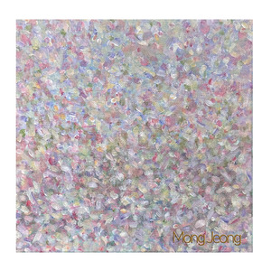 넌 절대 모르지