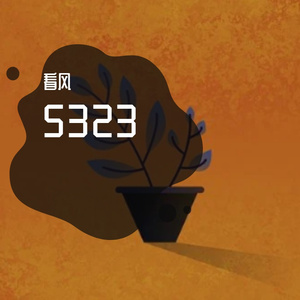 我在不知名的小镇等红绿灯